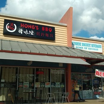 Hong's BBQ - Barbeque Near Me - Davie, Florida
