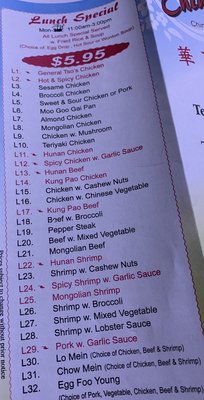 Menu photo 5 China Star Ellenwood, GA Menu photo 5 China Star Ellenwood, GA
