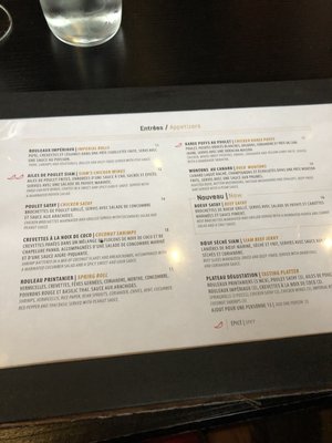 Menu photo 3 Siam Brossard, QC Menu photo 3 Siam Brossard, QC