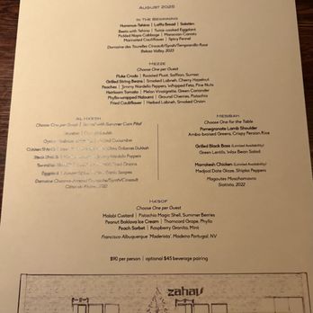 Zahav - Zahav Menu - Middle Eastern Near Me - Philadelphia, Pennsylvania Zahav - Zahav Menu - Middle Eastern Near Me - Philadelphia, Pennsylvania