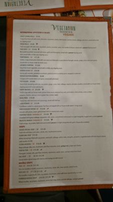 Menu photo 2 Vegetarian House San Jose, CA Menu photo 2 Vegetarian House San Jose, CA