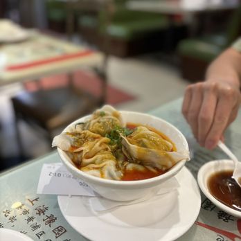 Shanghai You Garden - spicy wonton - Shanghainese Near Me - Flushing, New York Shanghai You Garden - spicy wonton - Shanghainese Near Me - Flushing, New York