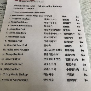 JJamPPong - Menu - Chinese Near Me - San Francisco, California JJamPPong - Menu - Chinese Near Me - San Francisco, California
