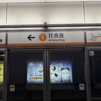 港鐵尖沙咀站 - Train Stations Near Me - Hong Kong, HK