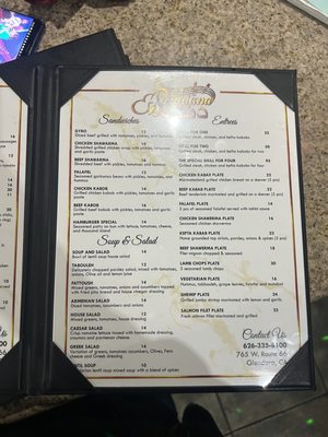 Menu photo 1 Dandana Glendora, CA Menu photo 1 Dandana Glendora, CA