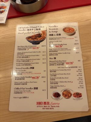 Menu photo 4 XIBEI Eatery Santa Ana, CA Menu photo 4 XIBEI Eatery Santa Ana, CA