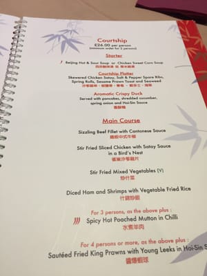 Menu photo 3 Red Chilli Leeds, XWY Menu photo 3 Red Chilli Leeds, XWY
