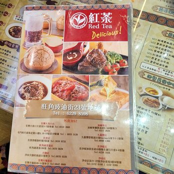 紅茶 - Hong Kong Style Cafe Near Me - Hong Kong, HK 紅茶 - Hong Kong Style Cafe Near Me - Hong Kong, HK