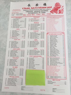 Menu photo 4 Chan An Restaurant Pittsburgh, PA Menu photo 4 Chan An Restaurant Pittsburgh, PA