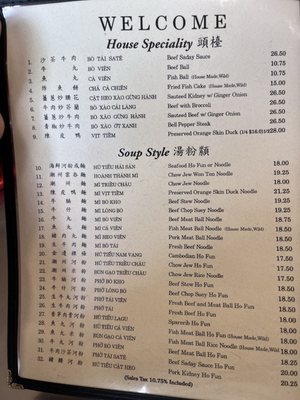 Menu photo 1 Vien Huong Restaurant Oakland, CA Menu photo 1 Vien Huong Restaurant Oakland, CA