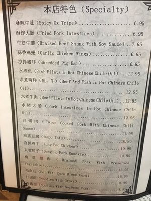Menu photo 6 Szechuan Tasty House Denver, CO