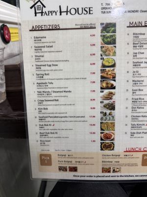 Menu photo 8 Happy House Augusta, GA Menu photo 8 Happy House Augusta, GA