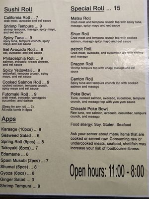 Menu photo 2 Matsuchan Canton, MI Menu photo 2 Matsuchan Canton, MI