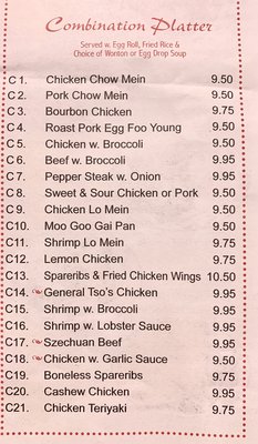 Menu photo 4 Ho Wok Chinese Restaurant Wesley Chapel, FL