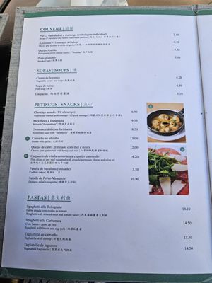 Menu photo 4 Paço Real Sintra, 11 Menu photo 4 Paço Real Sintra, 11