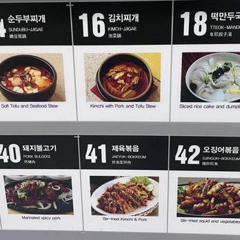 Go Hyang Jib - Korean Near Me - Houston, Texas