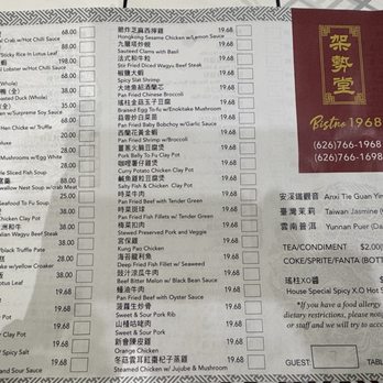 Bistro 1968 - Main menu - Dim Sum Near Me - San Gabriel, California Bistro 1968 - Main menu - Dim Sum Near Me - San Gabriel, California
