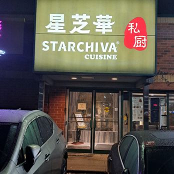 Starchiva - Chinese Near Me - Richmond Hill, Ontario Starchiva - Chinese Near Me - Richmond Hill, Ontario