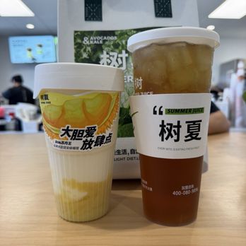 Shu Shia - Bubble Tea Near Me - Cupertino, California Shu Shia - Bubble Tea Near Me - Cupertino, California