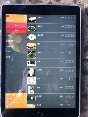 Menu photo 4 XIAOLONGKAN HOTPOT Frankfurt, HE