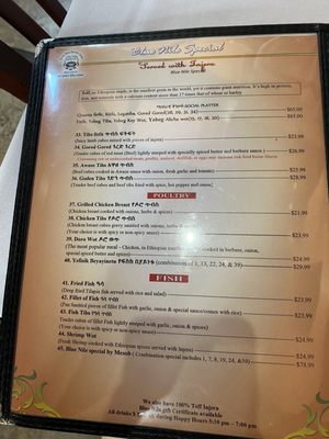 Menu photo 6 Blue Nile Houston, TX