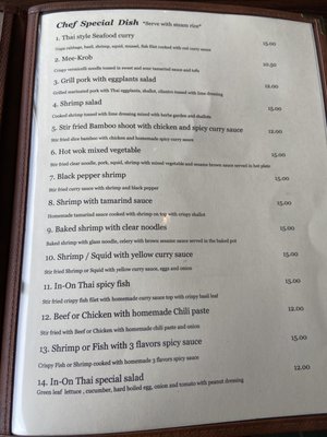 Menu photo 6 In-On Thai Chicago, IL