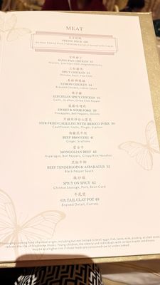 Menu photo 6 Jasmine Las Vegas, NV