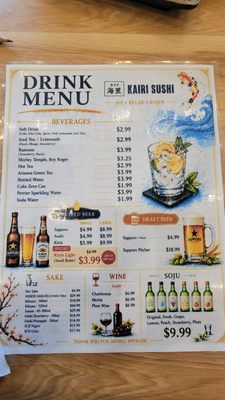 Menu photo 2 Kairi Sushi Cerritos, CA