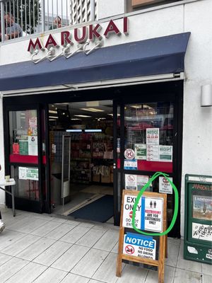 Marukai Market Little Tokyo by null