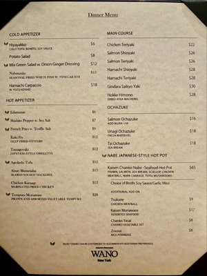Menu photo 3 Wano New York, NY Menu photo 3 Wano New York, NY