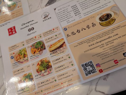 Menu photo 2 Chopin Noodle House Gaithersburg, MD Menu photo 2 Chopin Noodle House Gaithersburg, MD