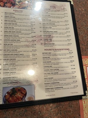 Menu photo 4 China Phoenix Columbus, OH