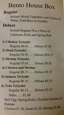 Menu photo 4 Bento House Reston, VA