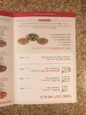 Menu photo 4 Panda Express Festus, MO