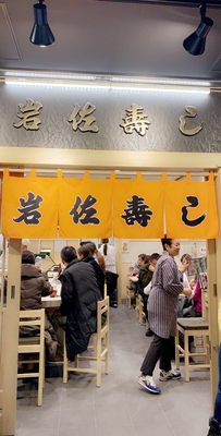 Toyosu Wholesale Fish Market by null