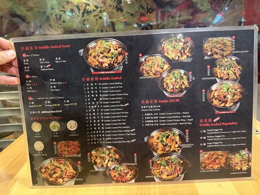 Menu photo 6 Qiwei Kitchen Rowland Heights, CA