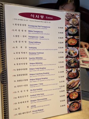 Menu photo 4 Mo Ran Gak Restaurant Garden Grove, CA Menu photo 4 Mo Ran Gak Restaurant Garden Grove, CA