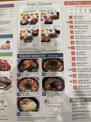 Menu photo 3 Kaju Soft Tofu Restaurant Irvine, CA Menu photo 3 Kaju Soft Tofu Restaurant Irvine, CA