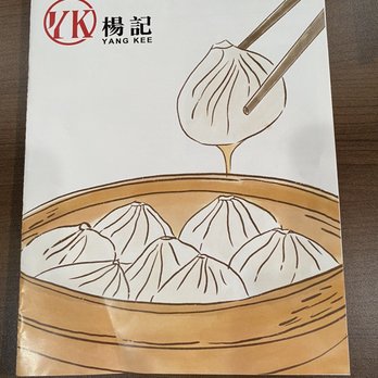 Yang Kee Dumpling - Dim Sum Near Me - Davis, California Yang Kee Dumpling - Dim Sum Near Me - Davis, California