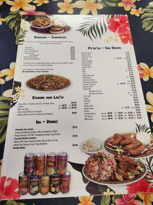 Hula Hands Restaurant by null