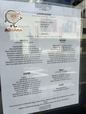 Menu photo 7 Ajitama Honolulu, HI