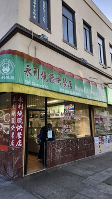 Wing Lee BBQ by null