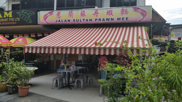 Jalan Sultan Prawn Mee by null
