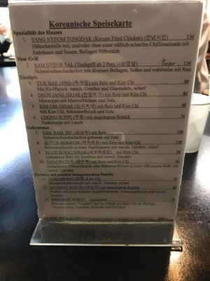 Menu photo 7 Asia Imbiss Hamburg, HH