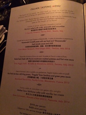 Menu photo 3 Aqua Hong Kong, HK Menu photo 3 Aqua Hong Kong, HK