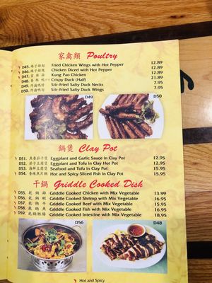 Menu photo 7 Tao’s Restaurant Middletown, NY