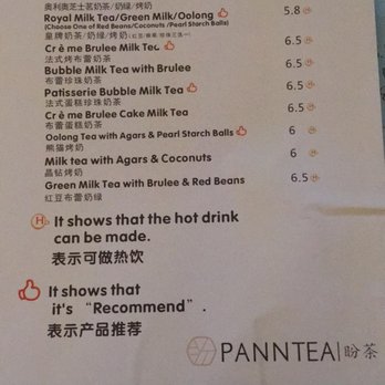 Panntea - Bubble Tea Near Me - Scarborough, Ontario