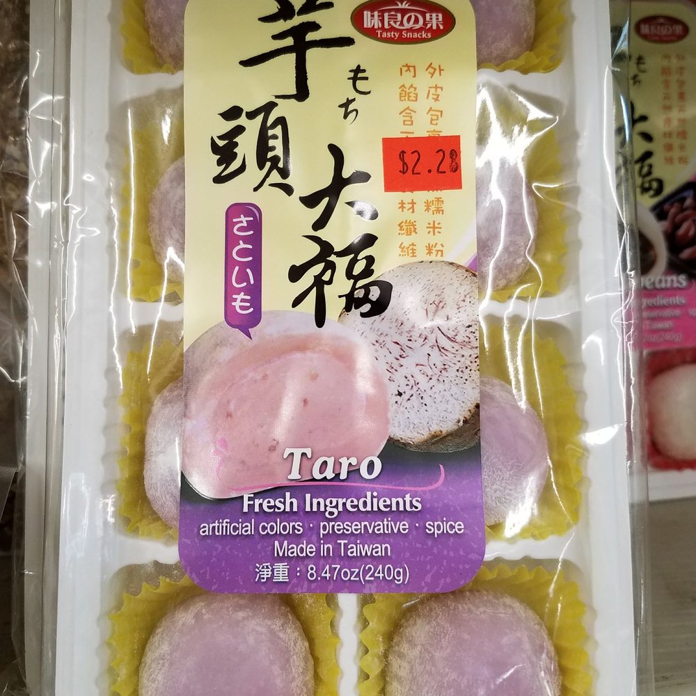 Viet Hoa Plaza - Never had Taro, but like how it looks, and the purple color. Can anybody tell me more about it? - International Grocery Near Me - Chicago, Illinois Viet Hoa Plaza - Never had Taro, but like how it looks, and the purple color. Can anybody tell me more about it? - International Grocery Near Me - Chicago, Illinois