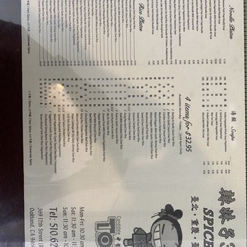 Spices 3 - Menu 03/20/21 - Szechuan Near Me - Oakland, California Spices 3 - Menu 03/20/21 - Szechuan Near Me - Oakland, California