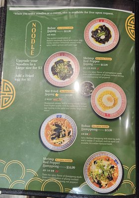Menu photo 2 Bobae Noodle House Las Vegas, NV